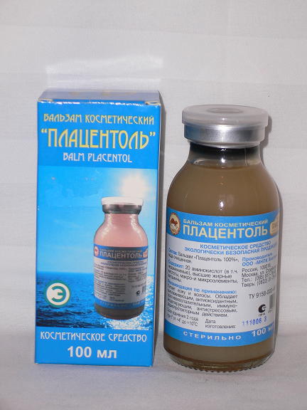 Бальзам косметический Плацентоль