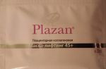 Плацентарная коллагеновая маска-лифтинг 45+