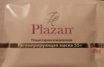 Плацентарная коллагеновая регенерирующая маска 55+