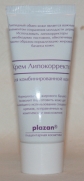 Липокорректор Plazan для комбинированной кожи