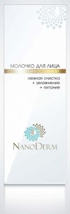 Молочко для лица Нанодерм-профи